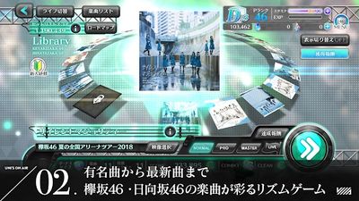 音ゲー おすすめゲームアプリ 無料 有料 Game8 ゲームエイト