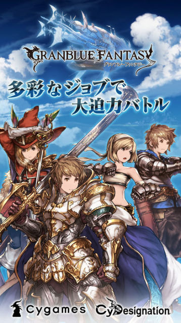 最新のhdグラン ブルー ファンタジー 面白い のか すべての動物画像 最新のhdグラン ブルー ファンタジー 面白い のか すべての動物画像