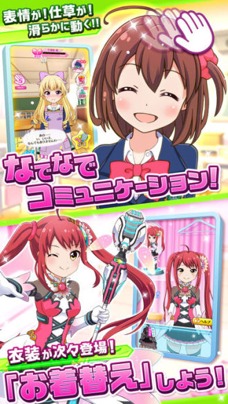 バトルガールハイスクールの評価 レビュー 面白い Game8 ゲーム バトルガールハイスクールの評価 レビュー 面白い Game8 ゲーム