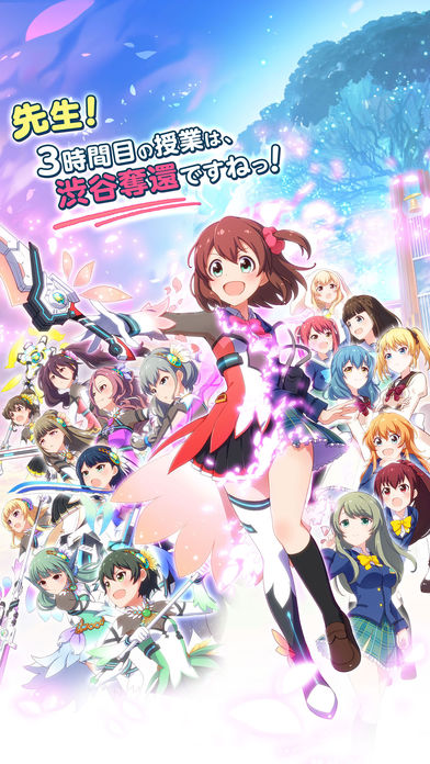 バトルガールハイスクールの評価 レビュー 面白い Game8 ゲーム バトルガールハイスクールの評価 レビュー 面白い Game8 ゲーム