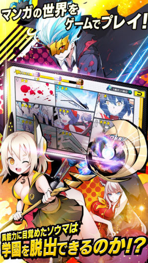 最高 アプリ ゲーム アニメ原作 最高のアニメ画像 最高 アプリ ゲーム アニメ原作 最高のアニメ画像