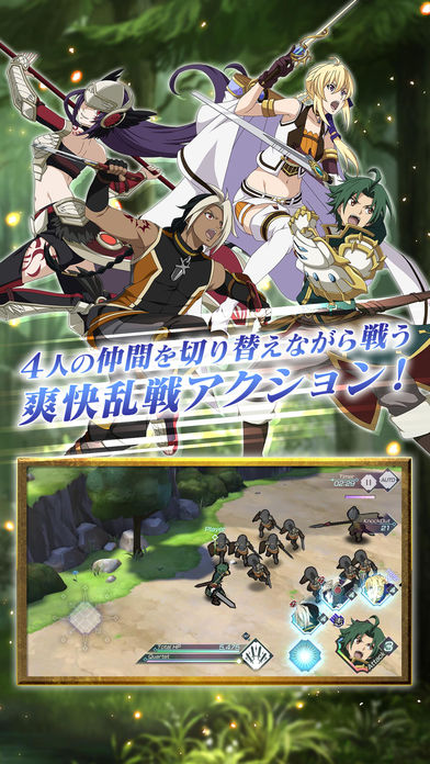 グランクレスト戦記 戦乱の四重奏の評価 レビュー 面白い Game8 グランクレスト戦記 戦乱の四重奏の評価 レビュー 面白い Game8