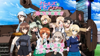 ガールズ パンツァー あつまれ みんなの戦車道 の評価 レビュー ガールズ パンツァー あつまれ みんなの戦車道 の評価 レビュー